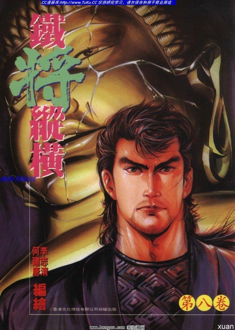 第31卷