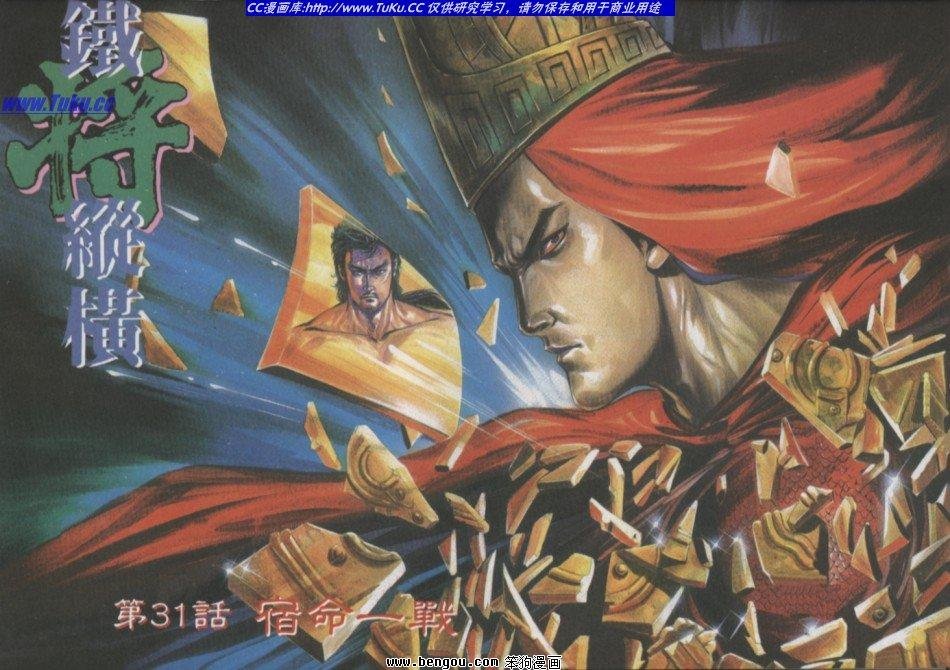 第31卷