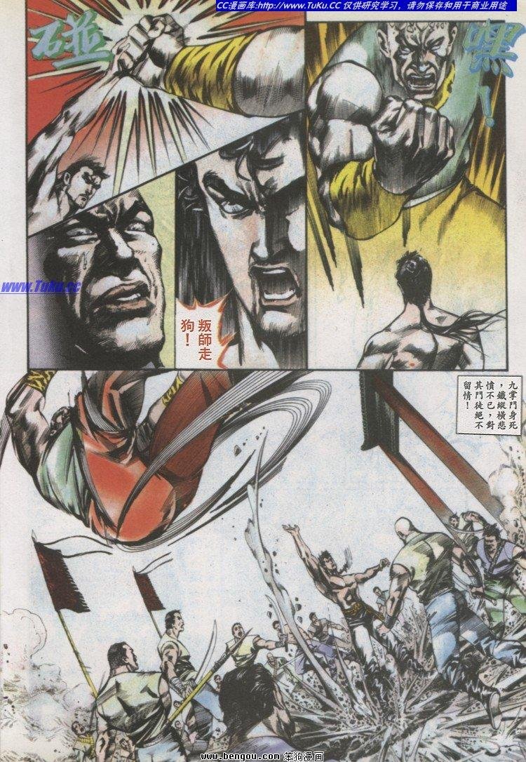 第31卷