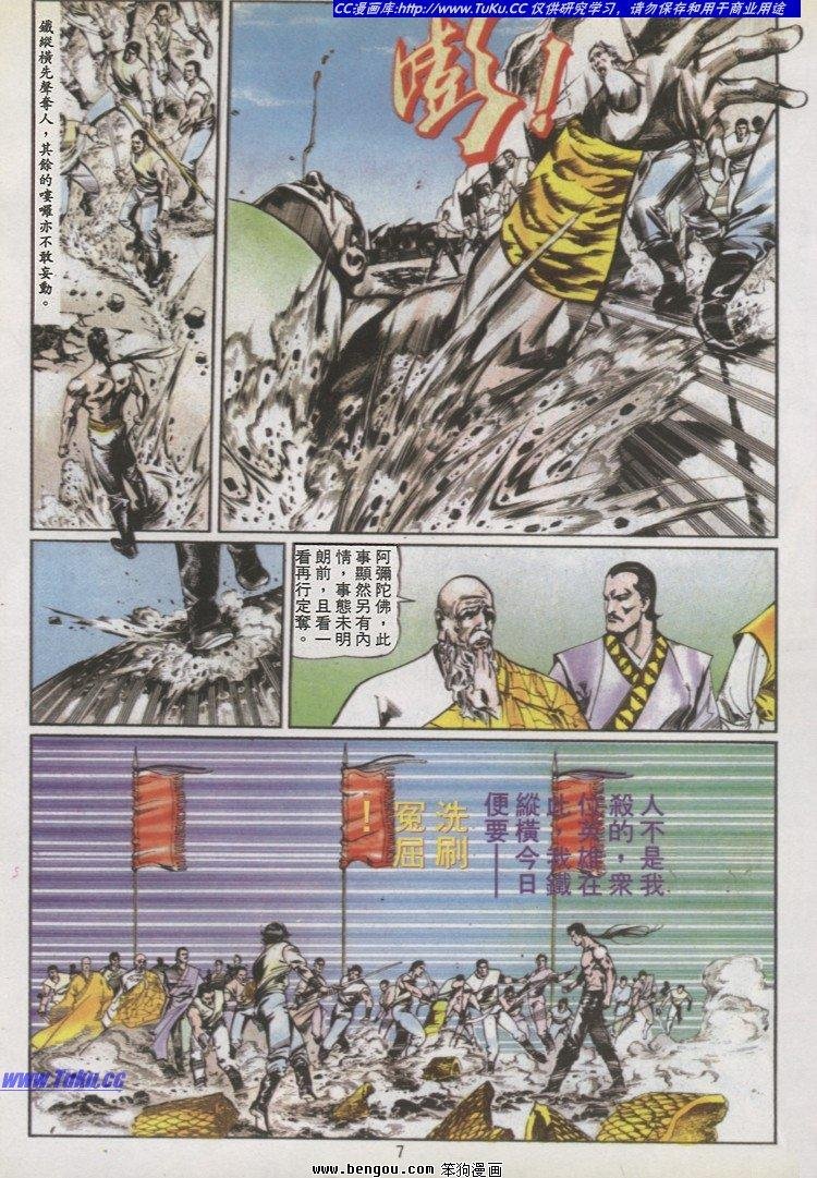 第31卷