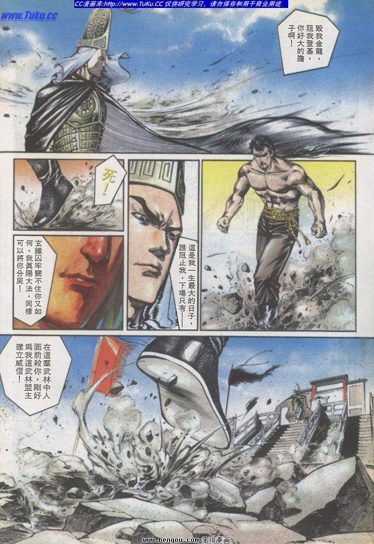 第31卷