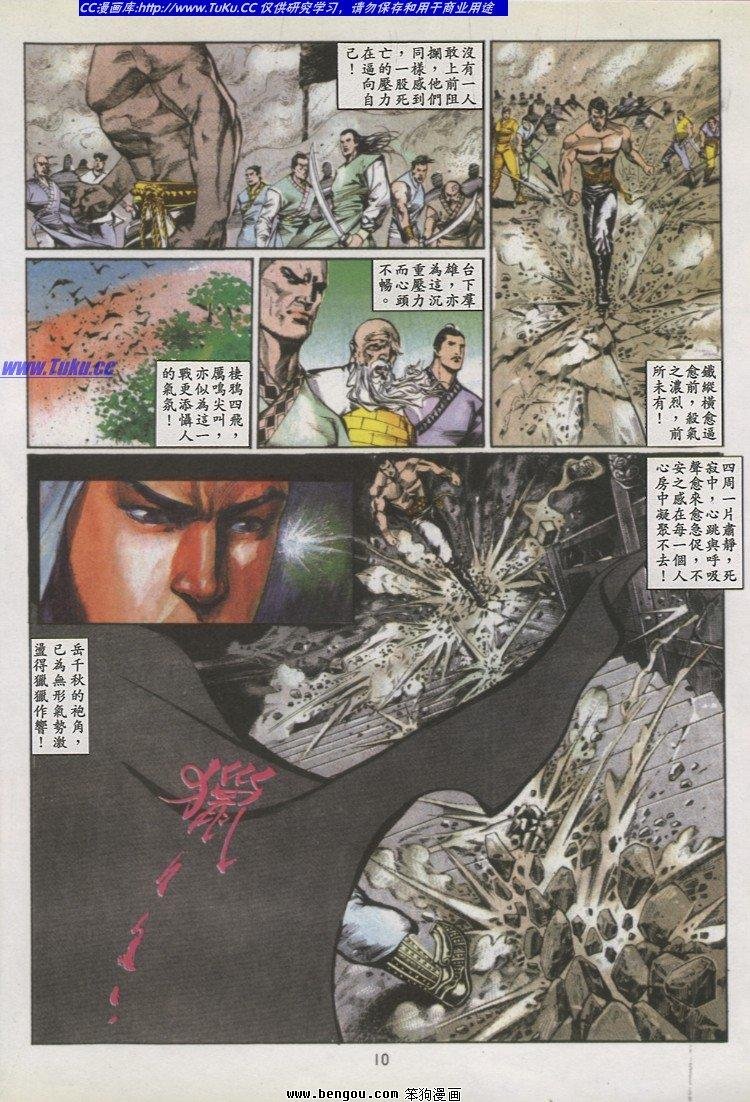 第31卷