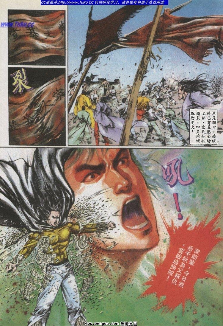 第31卷