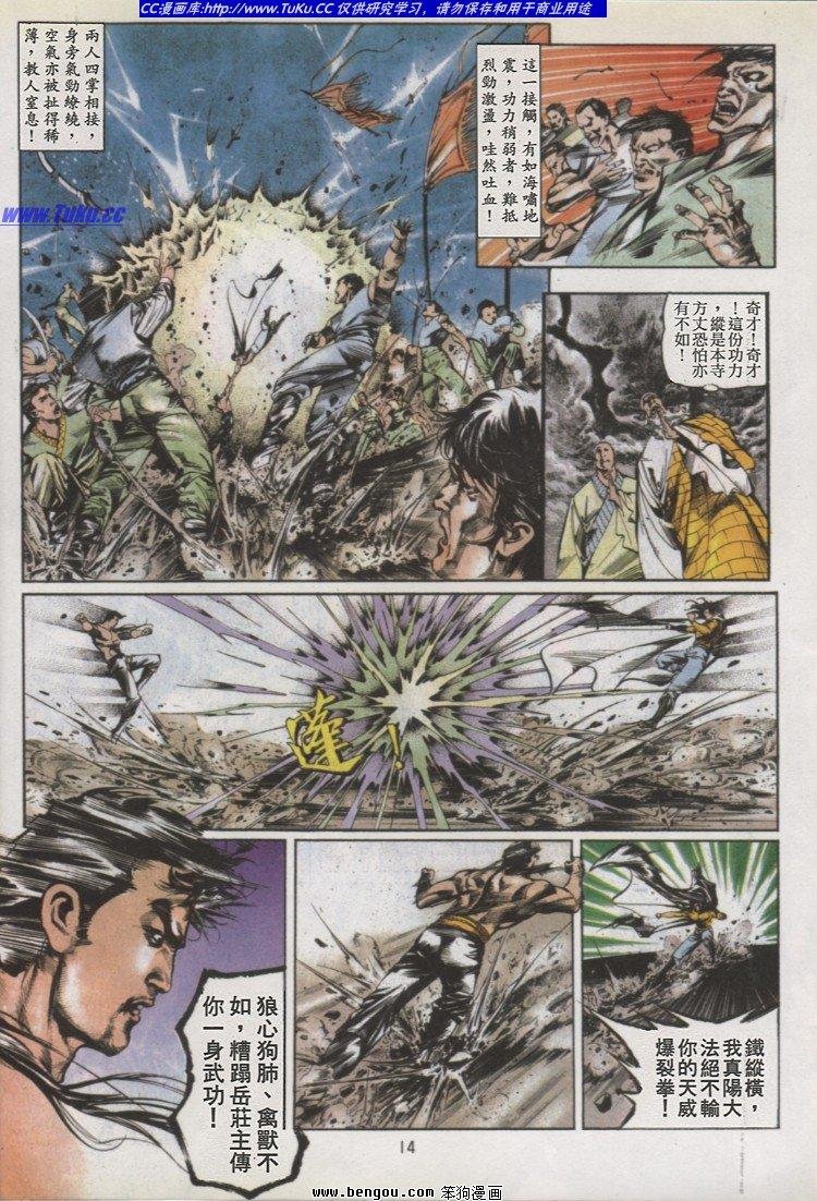 第31卷