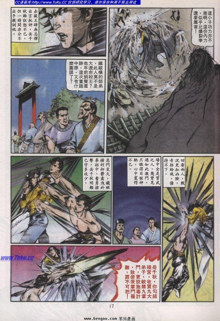 第31卷
