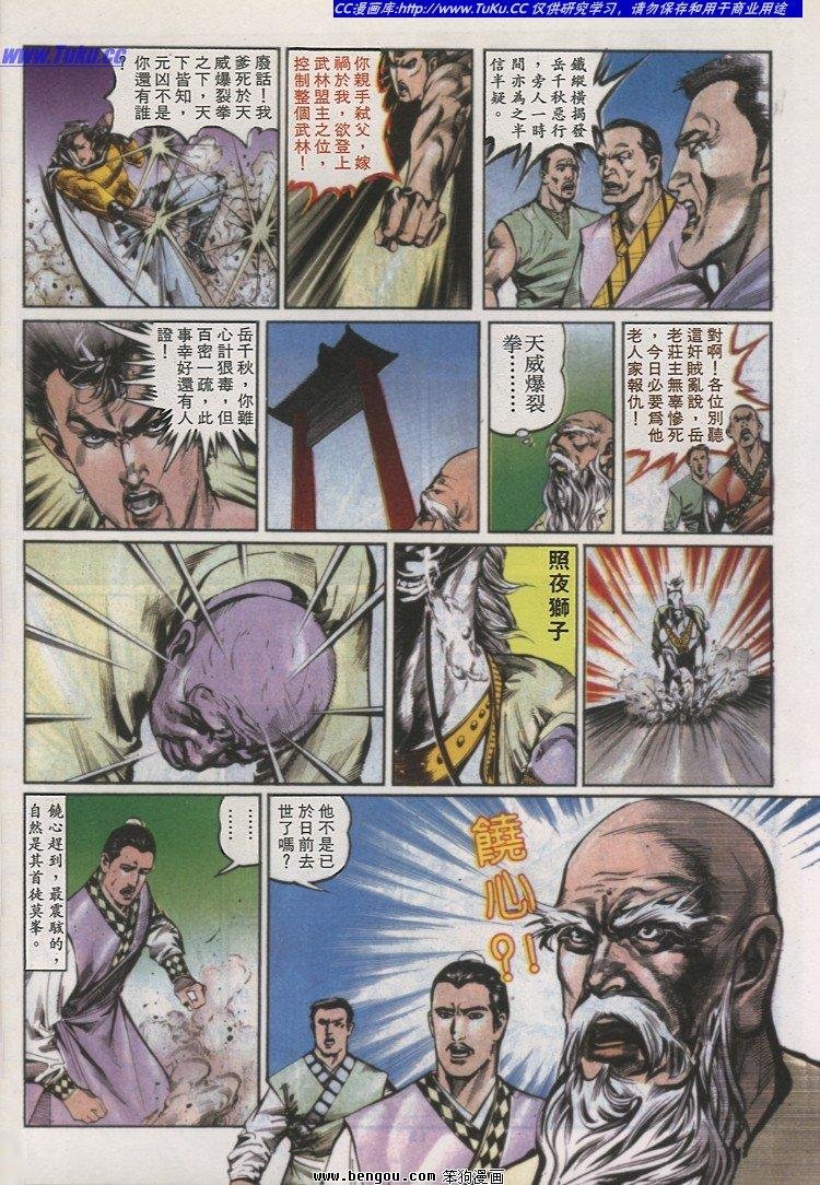 第31卷
