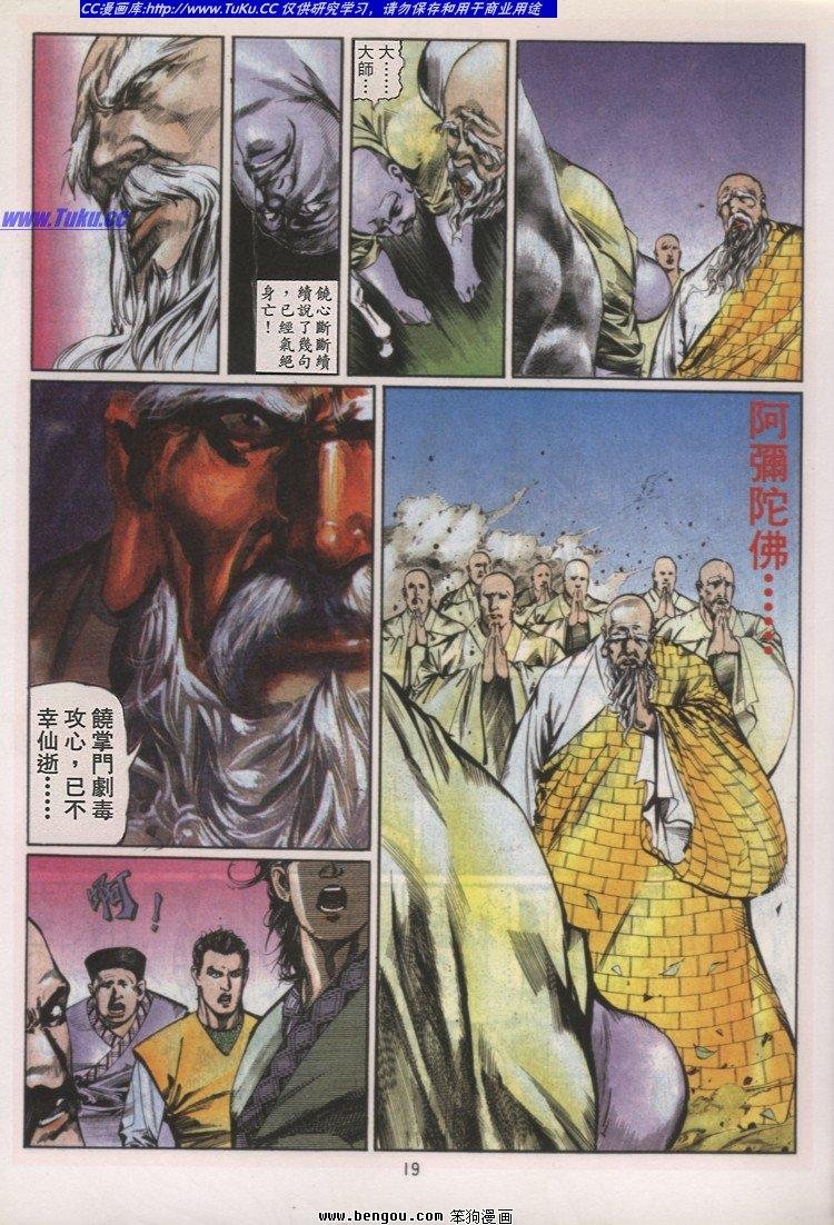 第31卷
