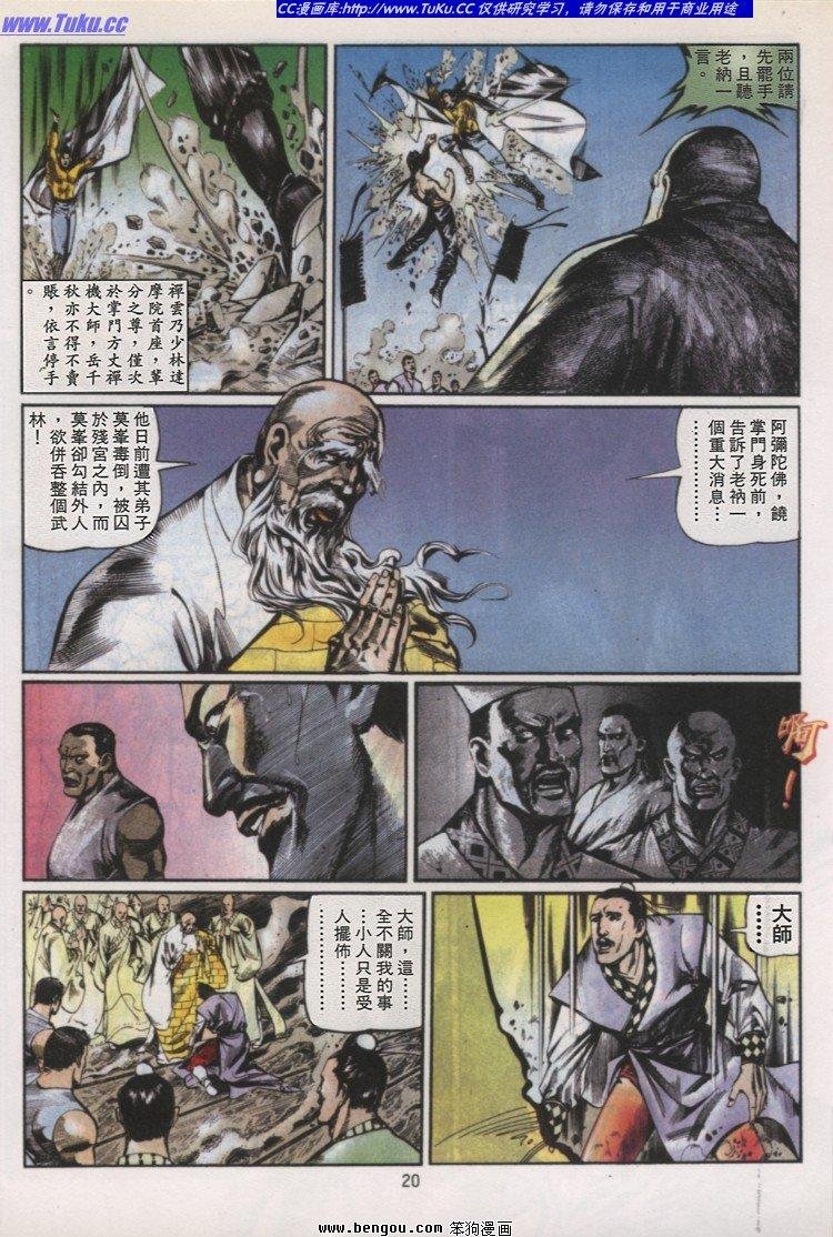 第31卷