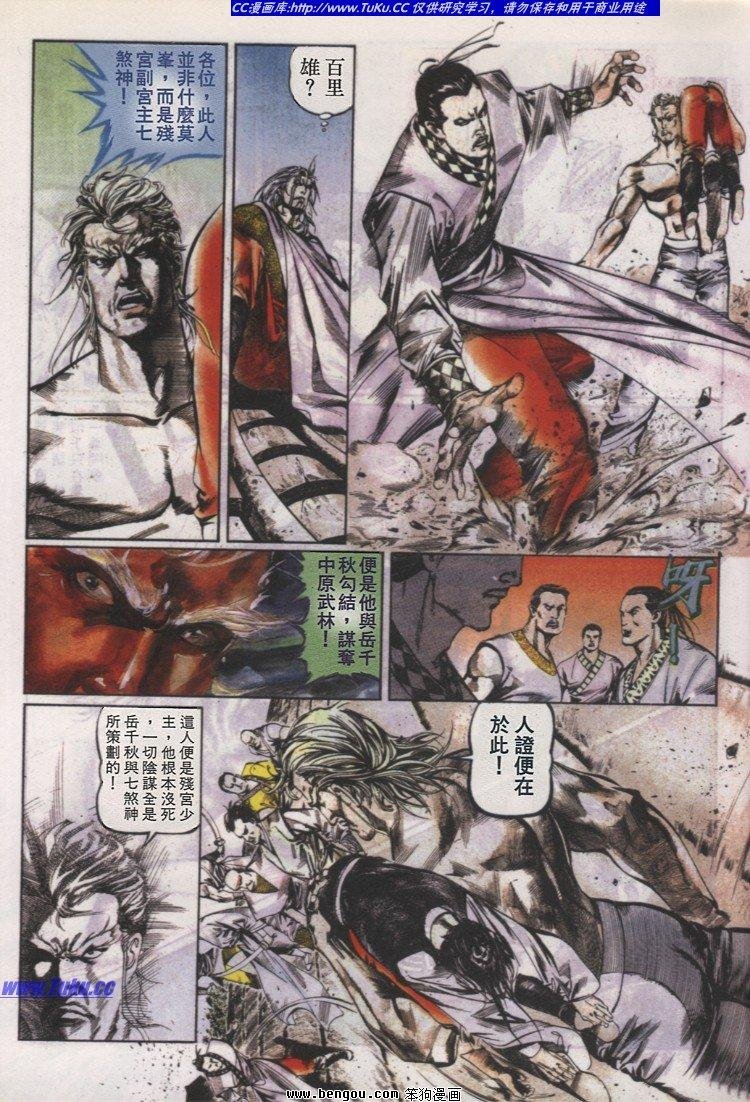 第31卷