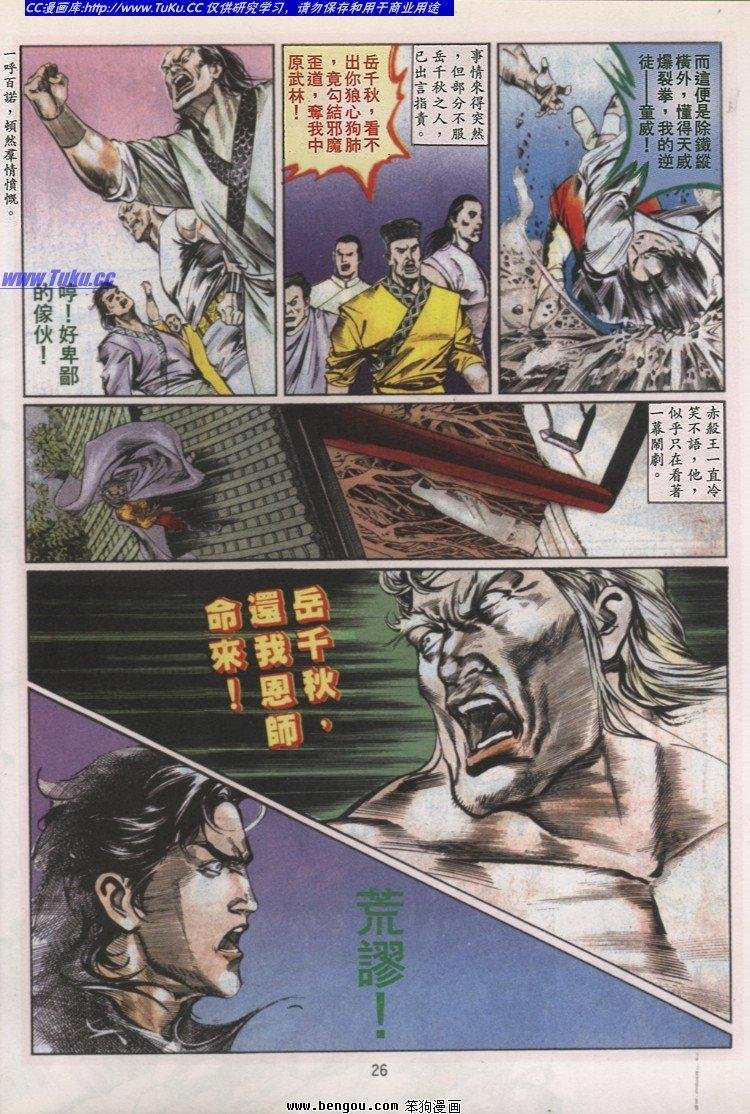 第31卷