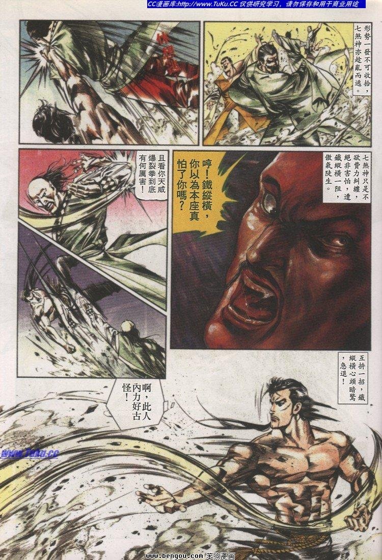 第31卷