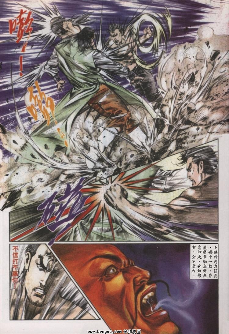 第31卷