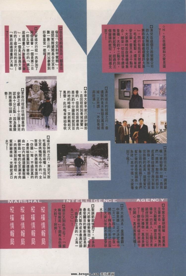 第31卷
