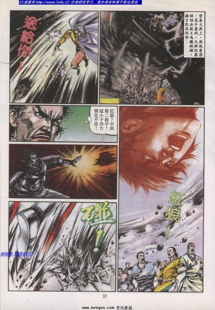 第32卷