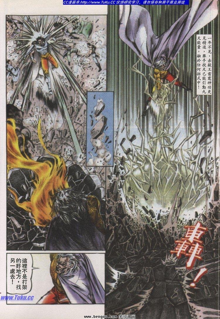 第32卷