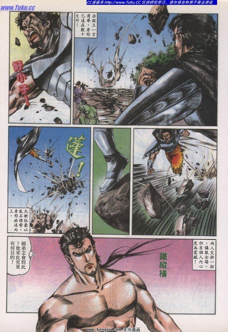 第32卷