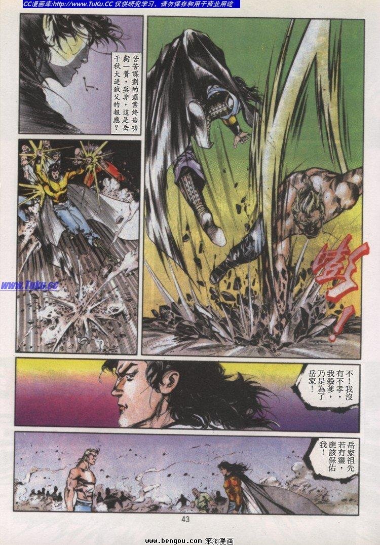 第32卷