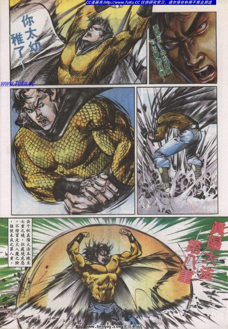 第32卷