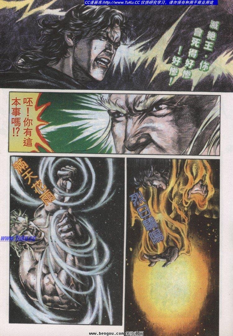 第32卷