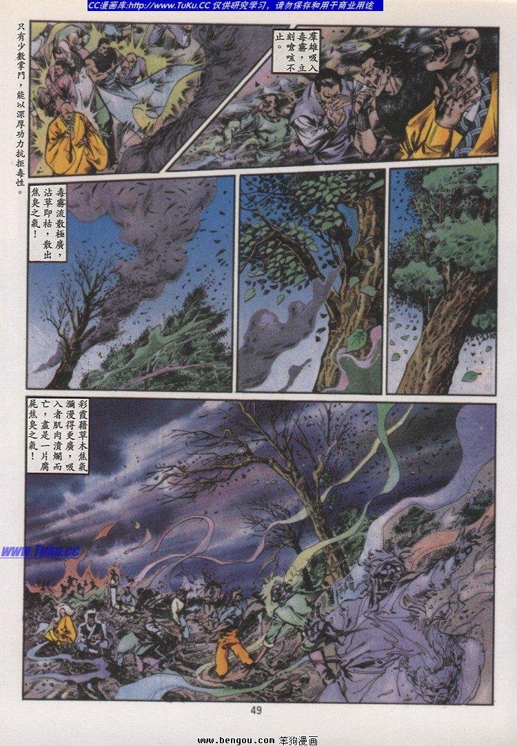 第32卷
