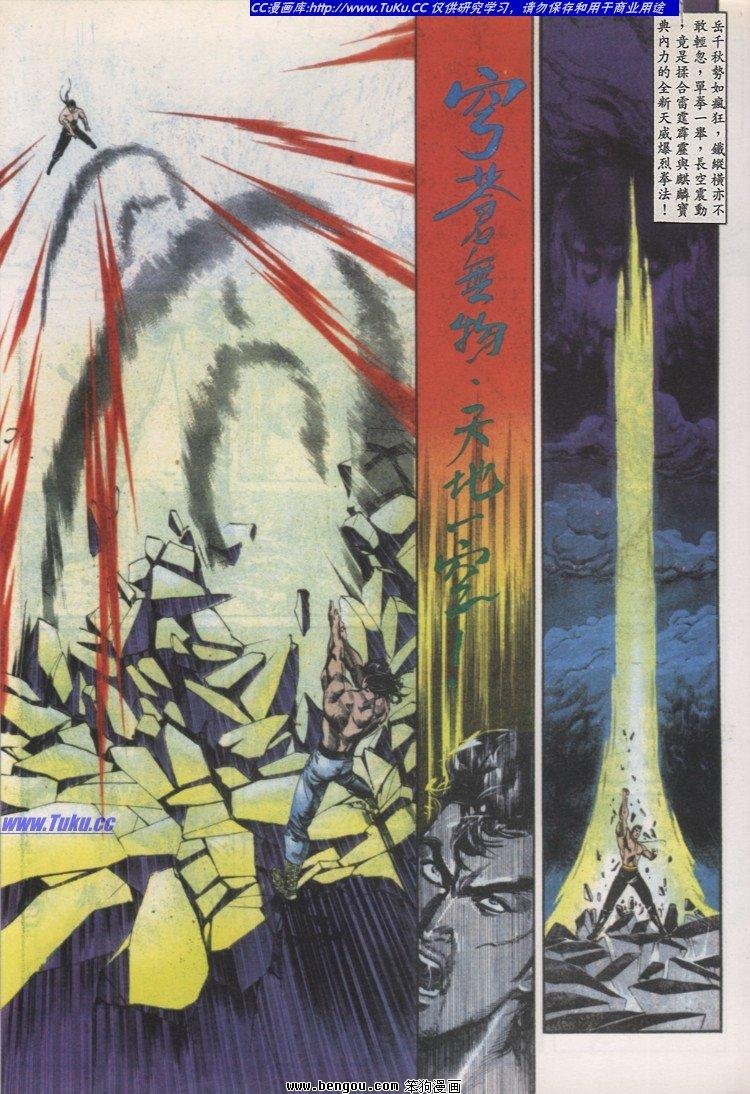 第32卷