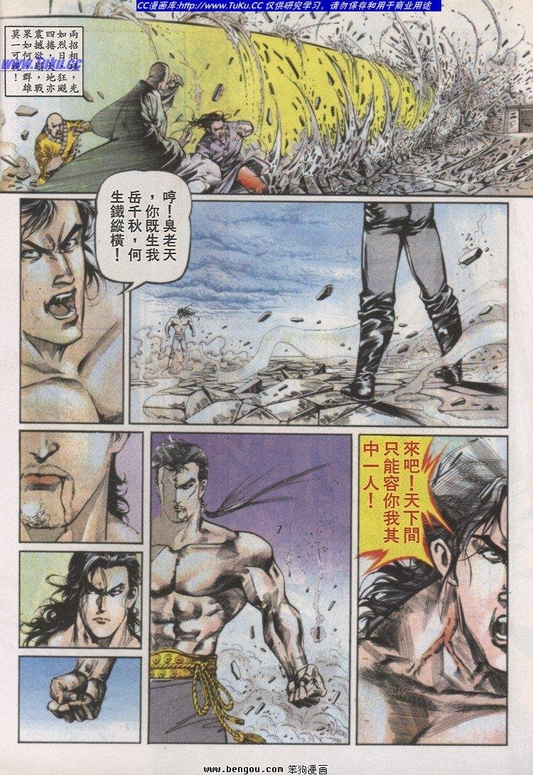 第32卷