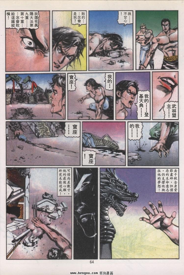第32卷