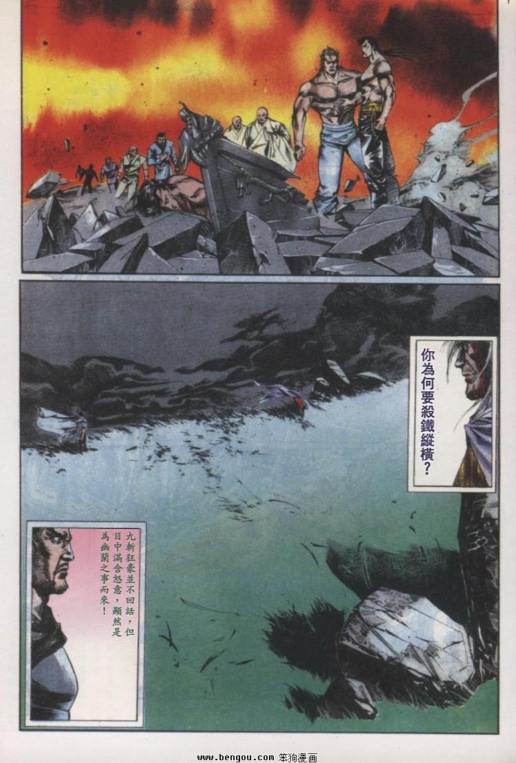 第32卷