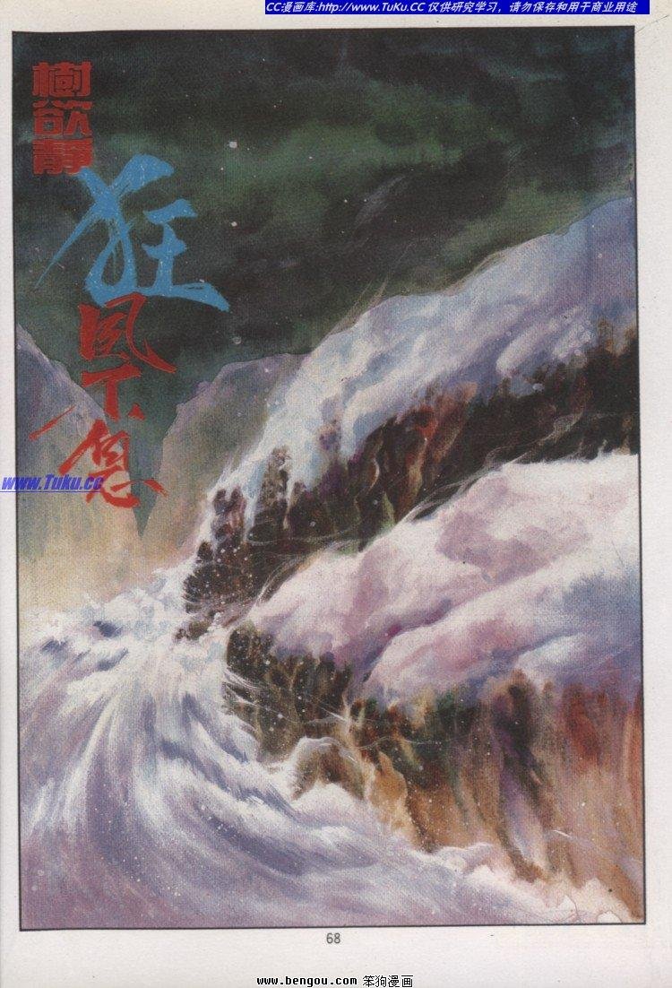 第33卷