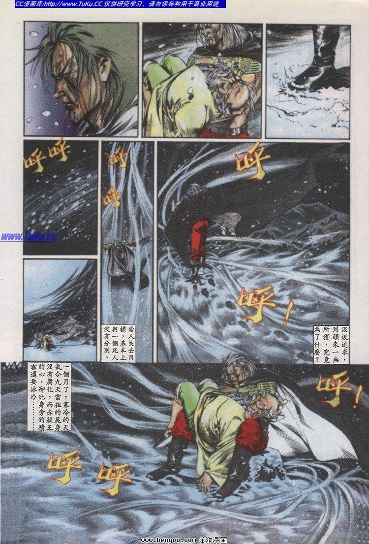 第33卷