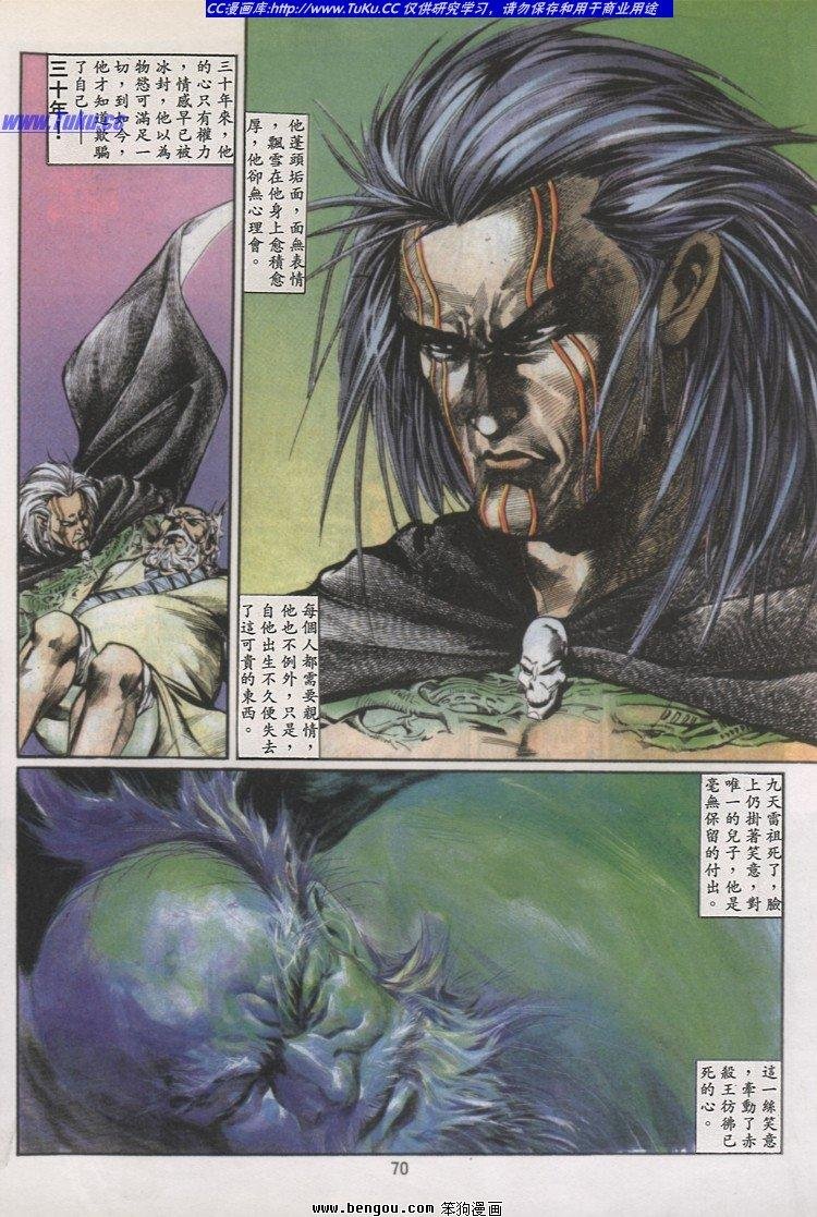 第33卷