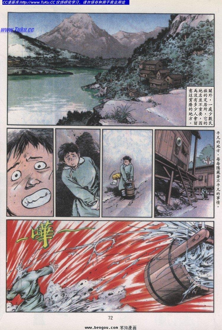 第33卷