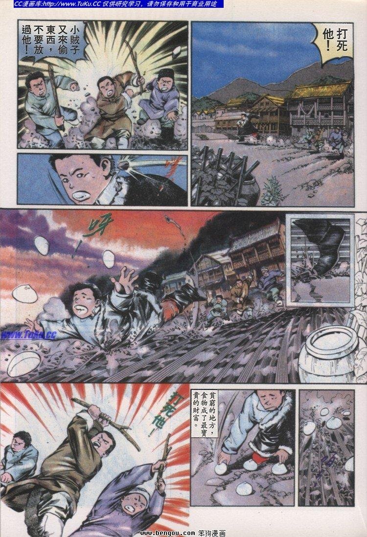 第33卷