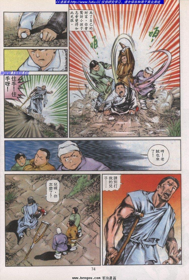 第33卷