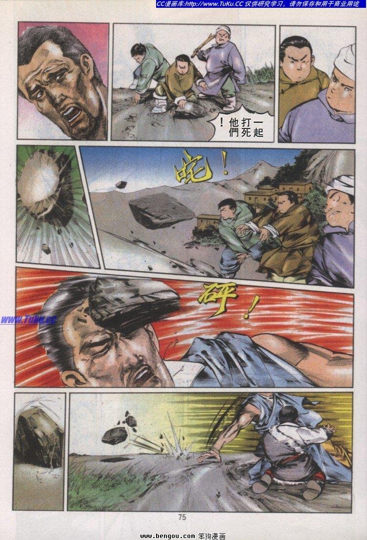 第33卷