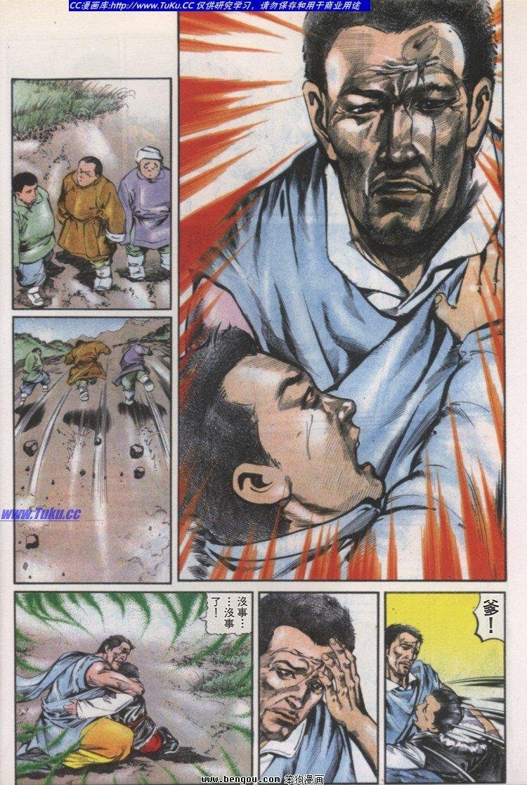 第33卷