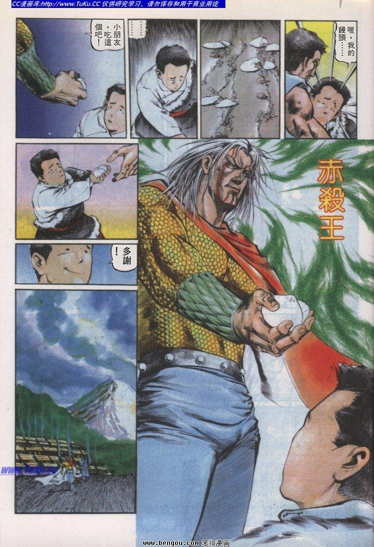 第33卷