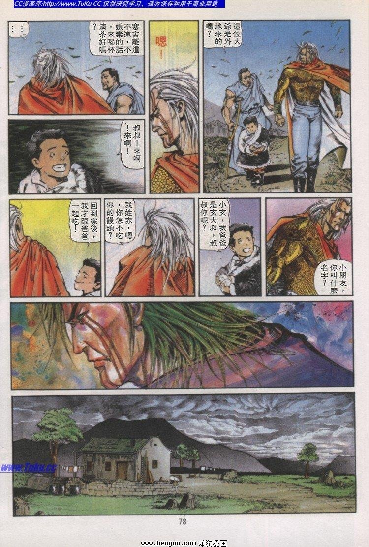 第33卷
