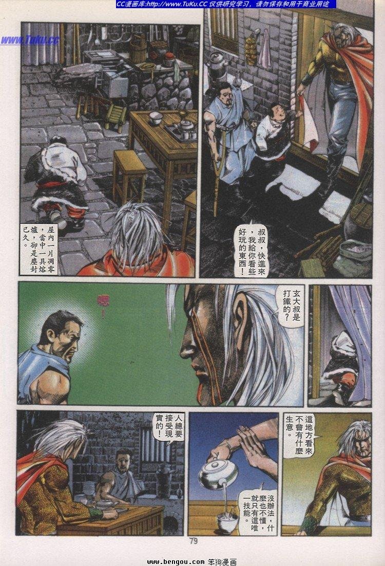 第33卷