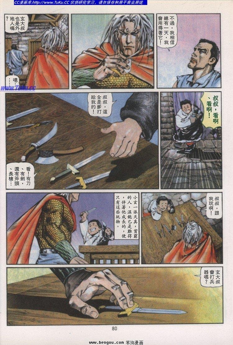 第33卷