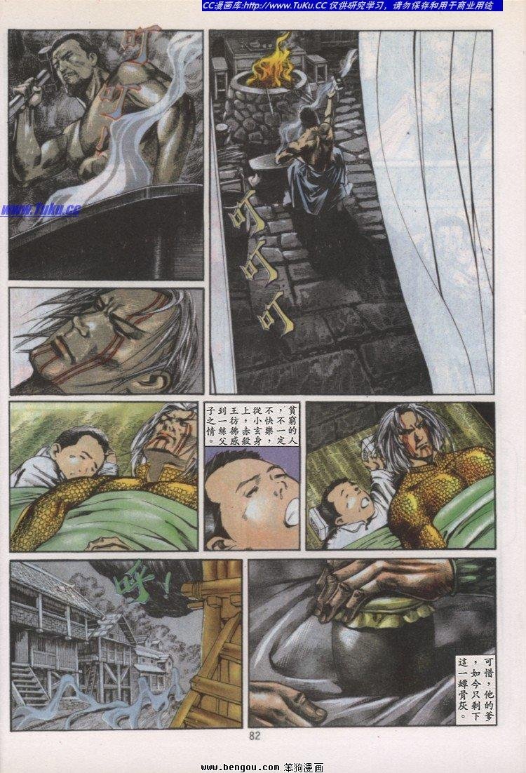 第33卷