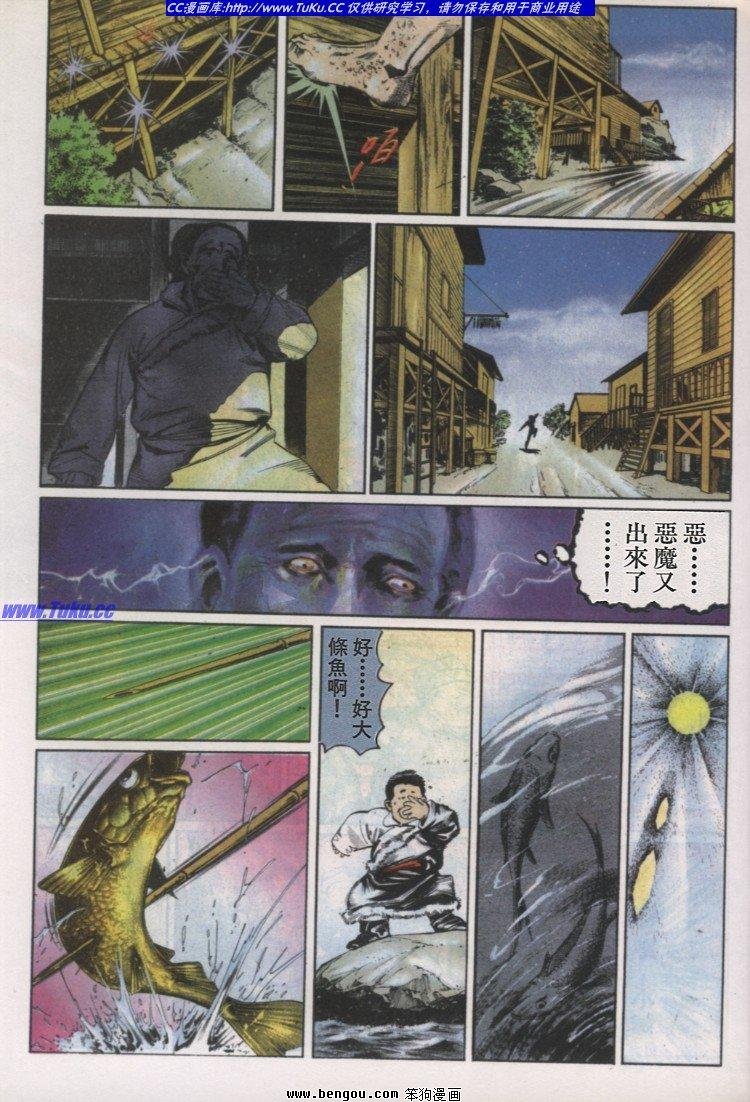 第33卷