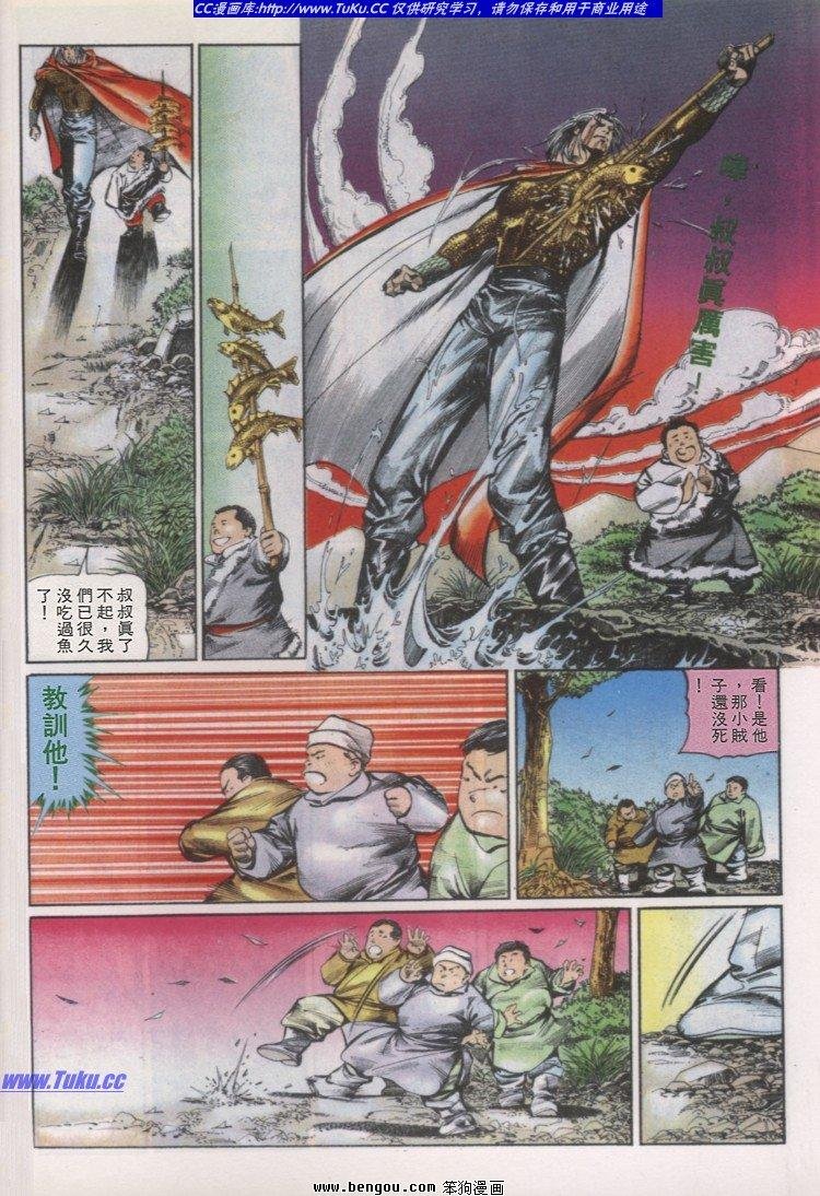第33卷