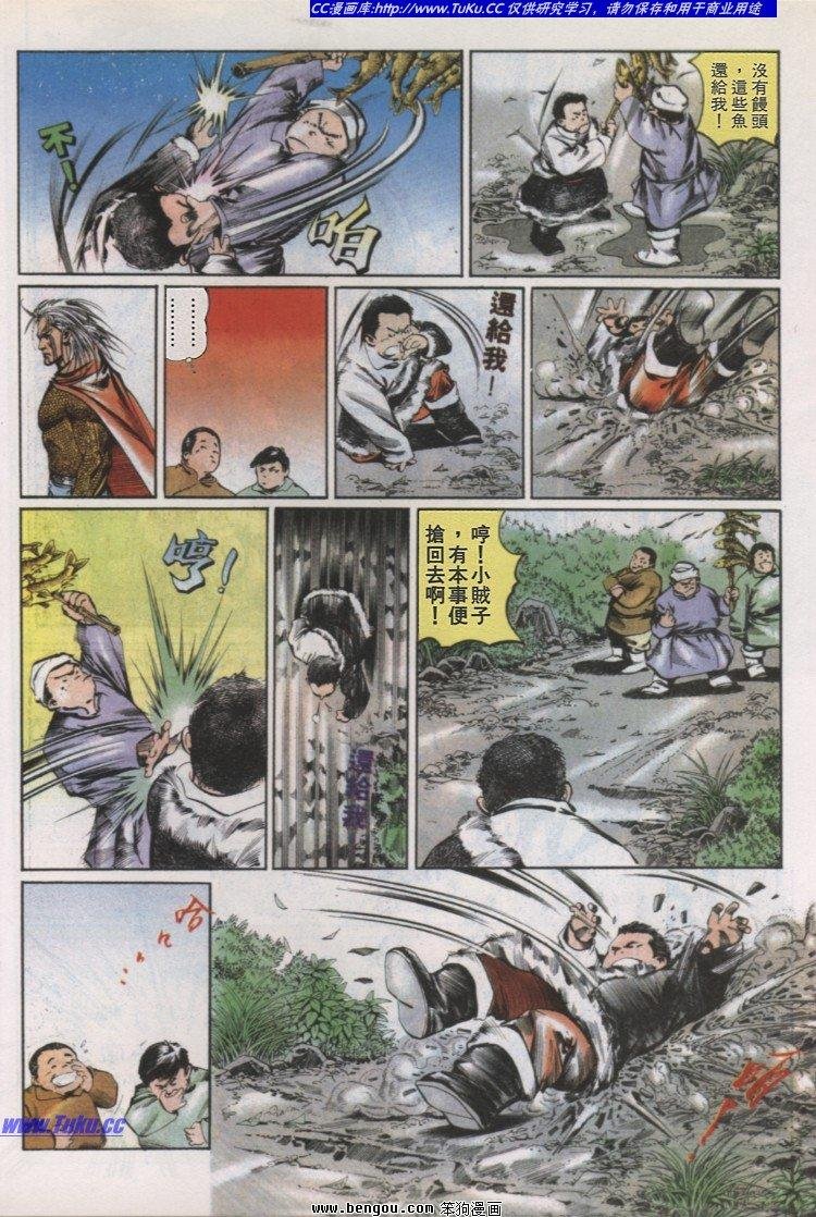 第33卷