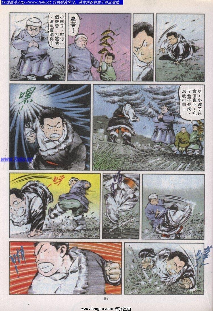 第33卷