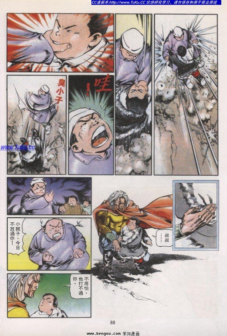 第33卷