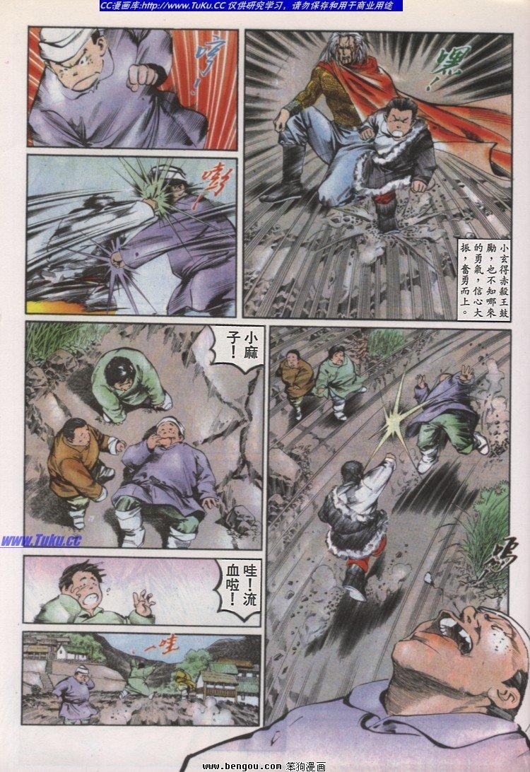 第33卷