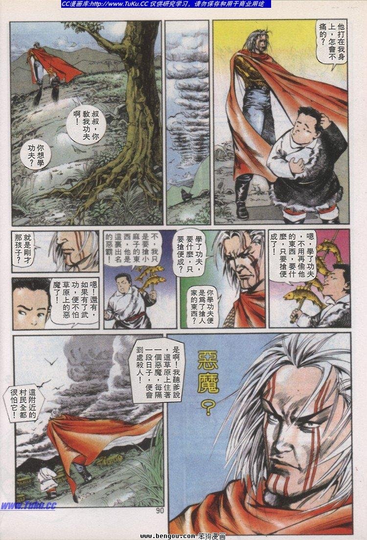 第33卷