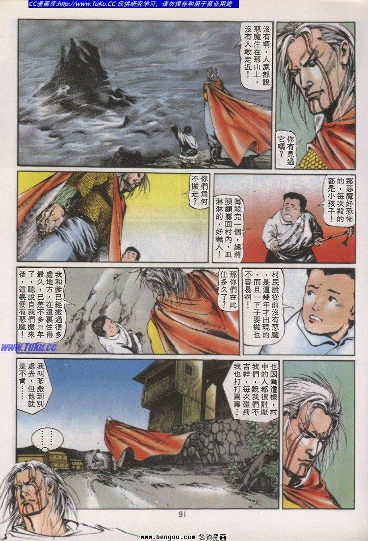 第33卷