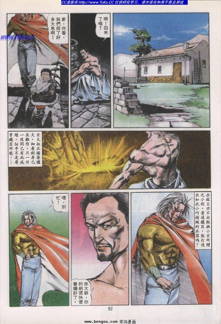 第33卷